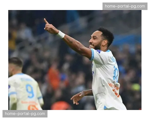 马赛前锋奥巴梅扬达成法甲50球里程碑，赛后获赠纪念球衣